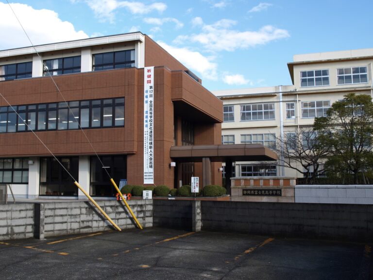 特進見学会①